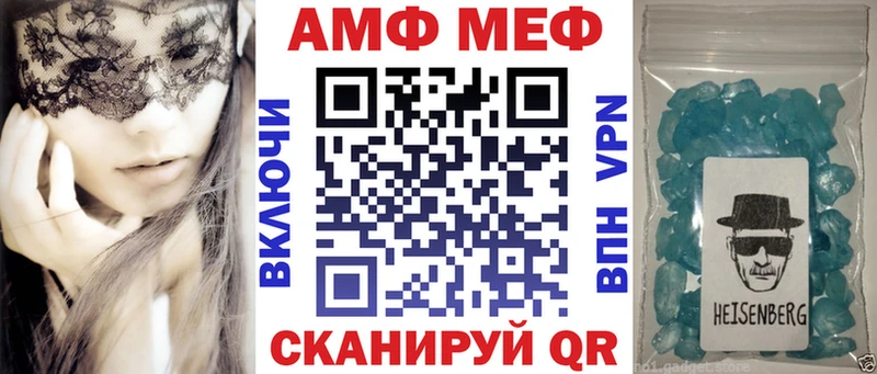 Amphetamine 97%  Дальнегорск 