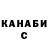 Альфа ПВП крисы CK kukish bikmanbekov