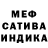 МЕТАДОН белоснежный Arsen Sarsenov
