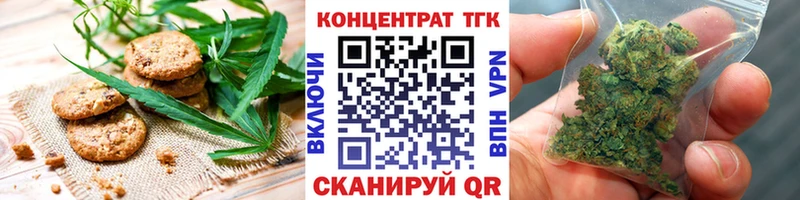 где можно купить наркотик  Дальнегорск  Еда ТГК конопля 