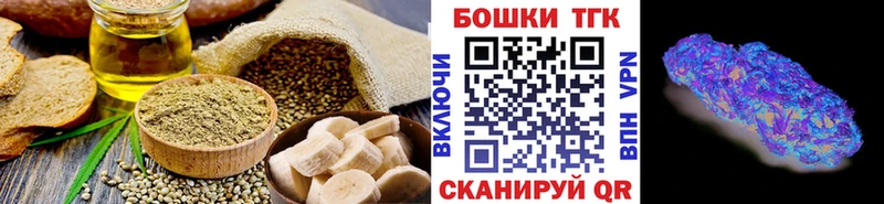 Canna-Cookies марихуана Дальнегорск