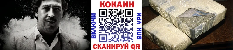 Cocaine Боливия  Дальнегорск 