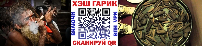 Гашиш Cannabis  Дальнегорск 