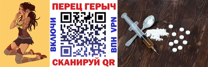 мега ССЫЛКА  Дальнегорск  ГЕРОИН гречка 