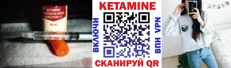 Кетамин ketamine  где купить   MEGA маркетплейс  Дальнегорск 