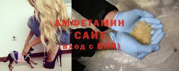 бутират Верхний Тагил