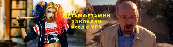 бутират Верхний Тагил