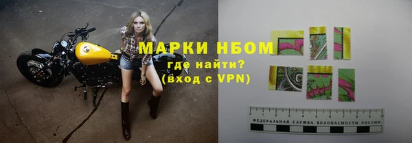 бутират Верхний Тагил