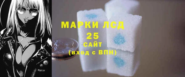бутират Верхний Тагил