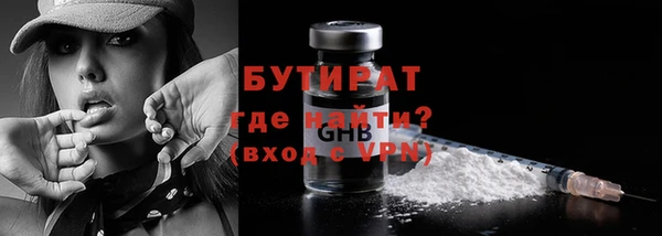 apvp Волосово
