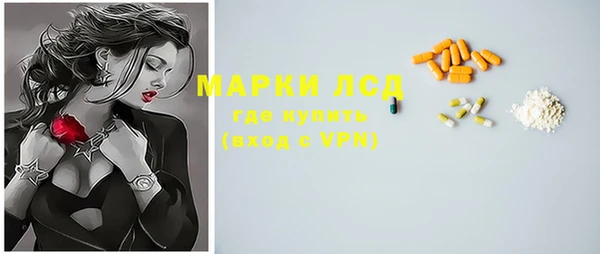 apvp Волосово