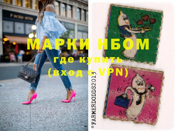 apvp Волосово