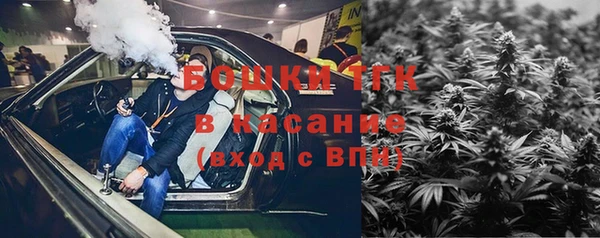 бутират Верхний Тагил