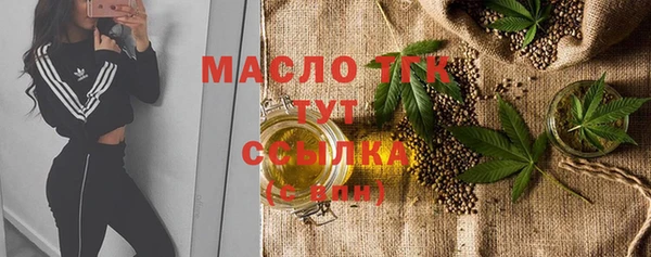 бутират Верхний Тагил