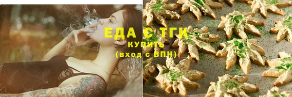 бутират Верхний Тагил