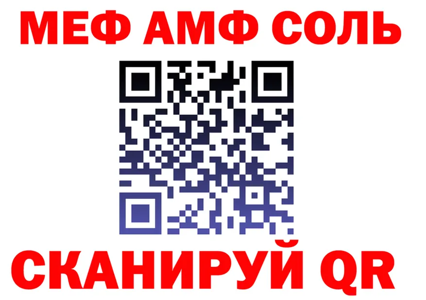АМФ VHQ зеркало маркетплейс МЕГА Дальнегорск