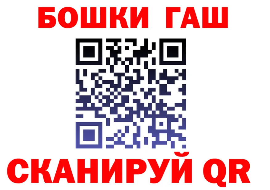 ГАШ Premium зеркало даркнет блэк спрут Дальнегорск
