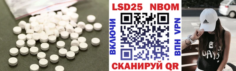 ЛСД экстази кислота  блэк спрут сайт  Дальнегорск 