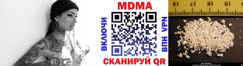 МДМА crystal даркнет сайт Дальнегорск