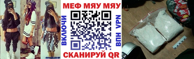 hydra   Дальнегорск  МЯУ-МЯУ кристаллы 
