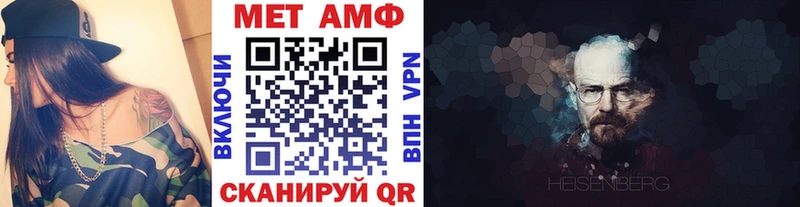 МЕТАМФЕТАМИН винт  наркота  Дальнегорск 