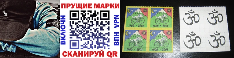 наркота  Дальнегорск  Марки N-bome 1500мкг 