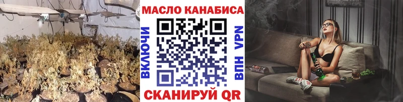 Дистиллят ТГК жижа  купить наркотики цена  Дальнегорск 